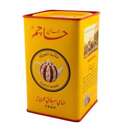 شاي حاچم 300 جرام FBOP