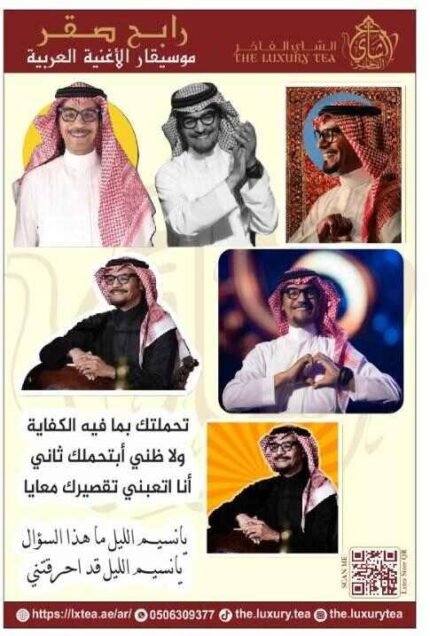 استيكرات مغنين