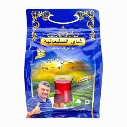 شاي السليمانية عباس البهادلي الازرق