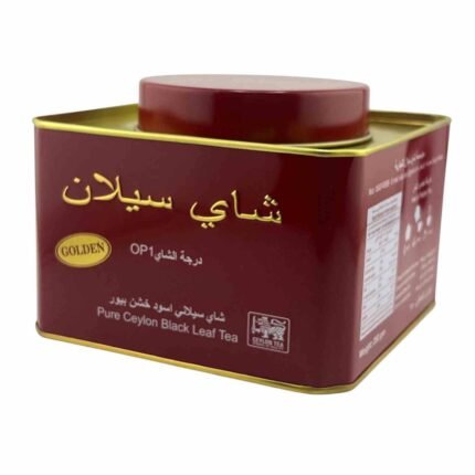 شاي سيلان الأحمر الذهبي 250 جرام