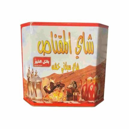 شاي المقناص فرط خشن علب حديد 500جرام