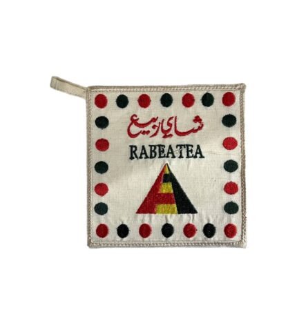 بيز شاي ربيع