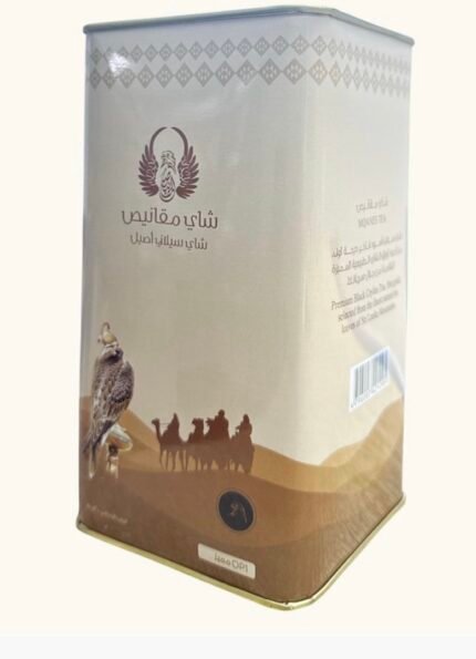 شاي مقانيص OP1 مميز عبوة 300 جرام