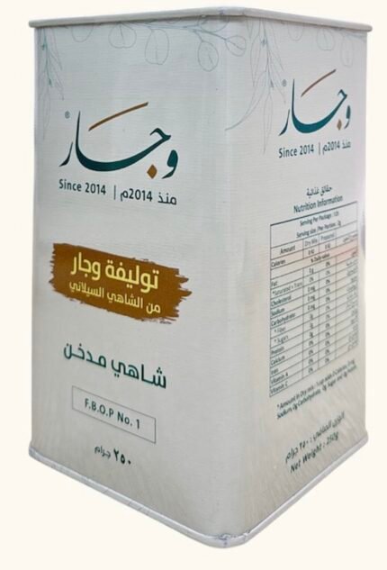 شاي وجار مدخن FBOP1 ٢٥٠ جرام